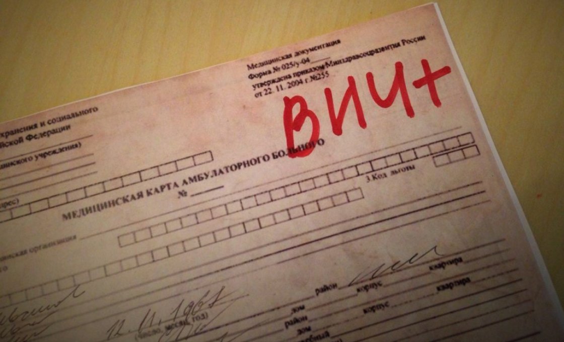 вич положительный анализ